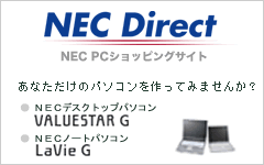 NEC　direct