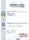 ISO/IEC 27001マネジメントシステム登録証