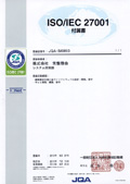 ISO/IEC 27001付属書