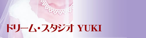 �ɥ꡼�ࡦ��������YUKI
