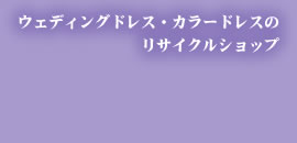 �����ǥ��󥰥ɥ쥹�����顼�ɥ쥹�Υꥵ�����륷��å�