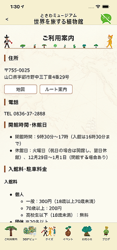 iphone65_guide.png